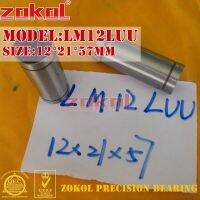 【☑Fast Delivery☑】 zhengquan0603669 Zokol ตลับ Lm12ขนาด12*21*57มม.,ตลับลูกปืน Lm12luu ยาว