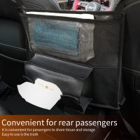 [COD] Car leather net pocket storage bag between the two seats of car universal