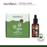 น้ำมันมะรุม ออแกนิกสกัดเย็น ภูตะวัน  Phutawan Moringa Oil organic 100% size 5ml , 30ml