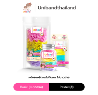 Uniband หนังยางรัดผม ไม่กินผม ไม่ดีดขาดง่าย TPU Basic Size : Pastel