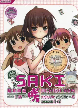 ANIME DVD Kimi To Boku No Saigo No Senjou(1-12End)