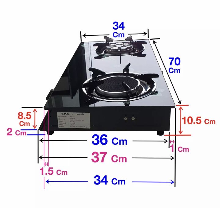 skg-เตาแก๊ส-อินฟาเรส-1หัว-หัวฟู่-8หัวเล็ก-รุ่น-sk-805-สีดำ