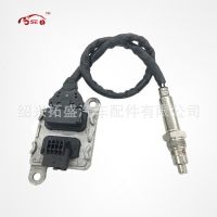 Nitrogen Oxygen Sensor A00090547004 A2c95270000-01 5wk97381 for Benz Oxygen Sensor Removers