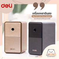 เครื่องเหลาดินสอ Deli DL71160 Pencil Sharpener กบเหลาดินสอทรงลำโพงสุดคลาสสิค