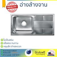 รุ่นขายดี ซิงค์ล้างจาน อ่างล้างจาน  Dyna Home อ่างล้างจานแบบฝัง 1 หลุม 1 ที่พัก DH-10050CB สแตนเลส หลุมลึก ล้างสะดวก วัสดุพิเศษ ป้องกันการกัดกร่อน ไม่เป็นสนิม Sinks ซิ๊งค์ล้างจาน จัดส่งฟรี Kerry ทั่วประเทศ