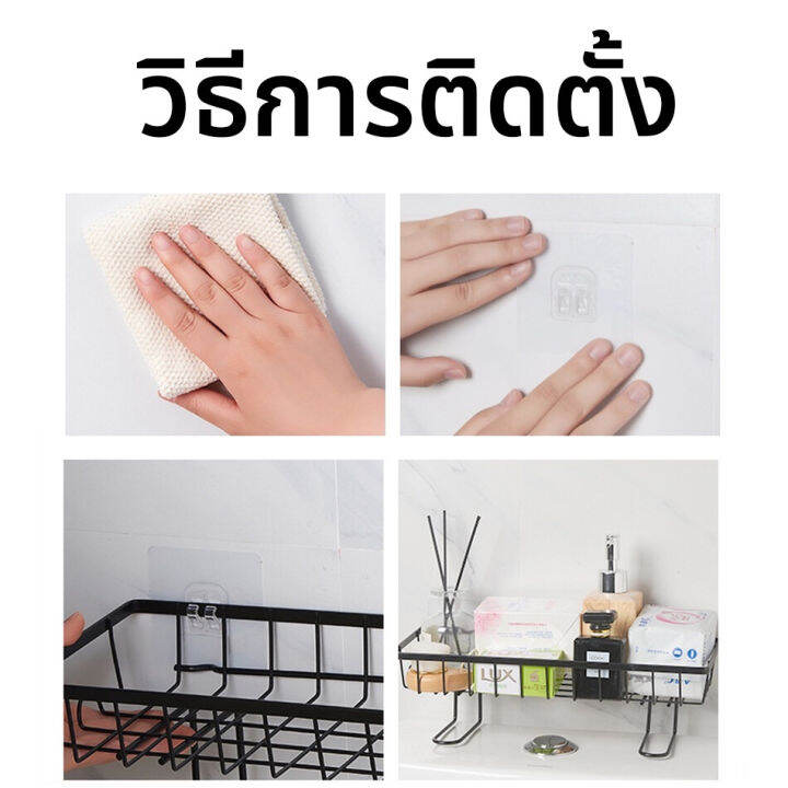 ชั้นวางของในห้องน้ำ-ชั้นวางห้องน้ำ-ชั้นวางของ-ชั้นวางของและที่แขวนในห้องน้ำ