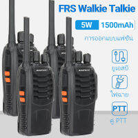 4pcs Baofeng 888S FRS Walkie Talkie ชาร์จมือถือ Long Range วิทยุอัพเกรด BF-888S พร้อม VOX USB Charger