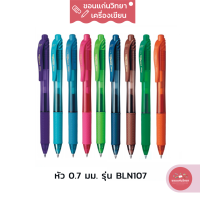ปากกาหมึกเจล Gel Ink Pen เพนเทล Pentel รุ่น Energel BL107 หัวปากกา ขนาด 0.7 มม. 9 สี จำนวน 1 ด้าม