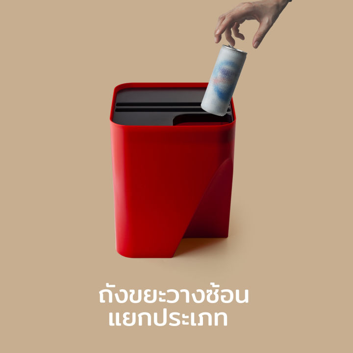 ถังขยะ-ถังขยะแยกประเภท-ถังขยะรีไซเคิล-ถังขยะวางซ้อน-qualy-block-30-stackable-recycle-bin