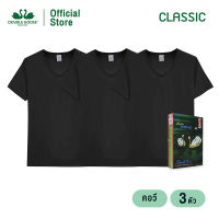 ห่านคู่ เสื้อยืดผู้ชาย คอวี สีดำ รุ่น Classic (แพค 3 ตัว)