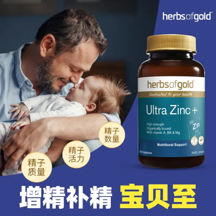 Amino acid chelated zinc adults and Likang zinc zinc tablets have a