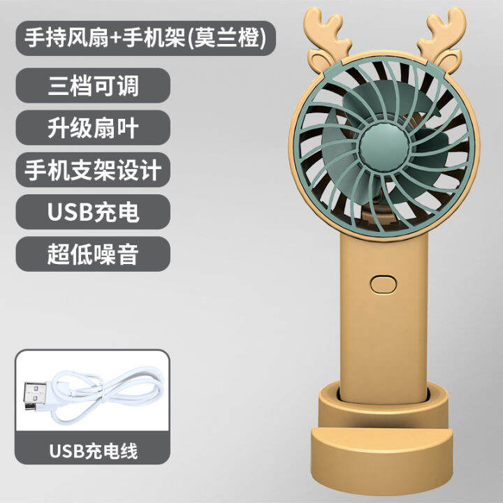 พัดลมตั้งโต๊ะขนาดเล็กชาร์จ-usb-แบบพกพาที่วางโทรศัพท์กลางแจ้งในฤดูร้อนการ์ตูน-fanzlsfgh