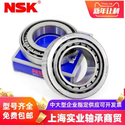 Japan imports NSK tapered roller bearings 33204 33205 33206 33207 33208 33209