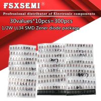 ☫ 30values x10pcs 300pcs LL34 SMD Zener diode package Assorted Kit 1/2W 2v-39v