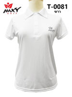 เสื้อโปโลผู้หญิง (POLO) สำหรับผู้หญิง ยี่ห้อ MAXY GOLF (รหัส T-0081 ขาว)