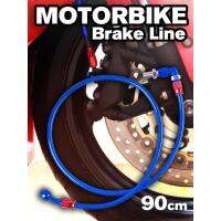 ส่งฟรี ส่งเร็วสายเบรคหน้ารถมอเตอร์ไซค์ สายดิสเบรคหน้า Motorbike Brake Lineเก็บปลายทาง