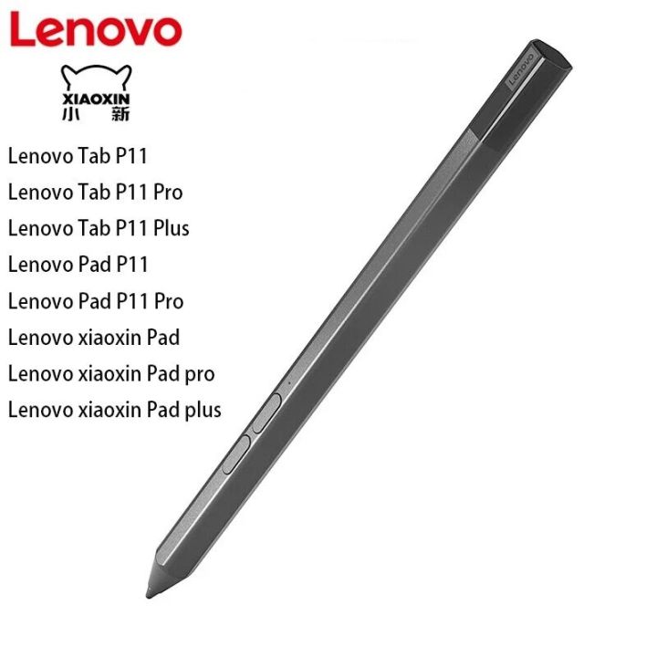 bottles-electron-ปากกาสไตลัส-lenovo-ของแท้-ปากกาสัมผัสอัจฉริยะสำหรับแท็บ-lenovo-แผ่นรอง-p11-11-xiaoxin-tablet-pro-ดินสอวาดเขียนแม่เหล็กบางๆ