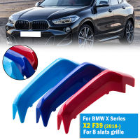 เหมาะสำหรับ BMW X2 F39 2018-2019 8แผ่นด้านหน้าไตย่างรูปลอกลายกระจังหน้าปกคลิปตัด M กีฬาอุปกรณ์ตกแต่ง