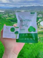 สบู่ใบบัวบก+เซรั่มใบบัวบก PONTINA  ลดสิว สบู่ปราบสิวอันดับ1 สำหรับผิวแพ้ง่าย (แพคคู่)