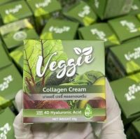 มาเชอรี่ เวจจี้ คอลลาเจน ครีม Veggie Collagen Cream ครีมบำรุงผิวสูตรเข้มข้น ปริมาณ 10 กรัม