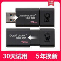 ✨【HOT ITEM 】✨ Dt100 G3 High-Speed Flash Disk 8G 16G 3.0 Usb Flash Disk 32G Telescopic Usb Flash Disk Business Creative Plate ZV