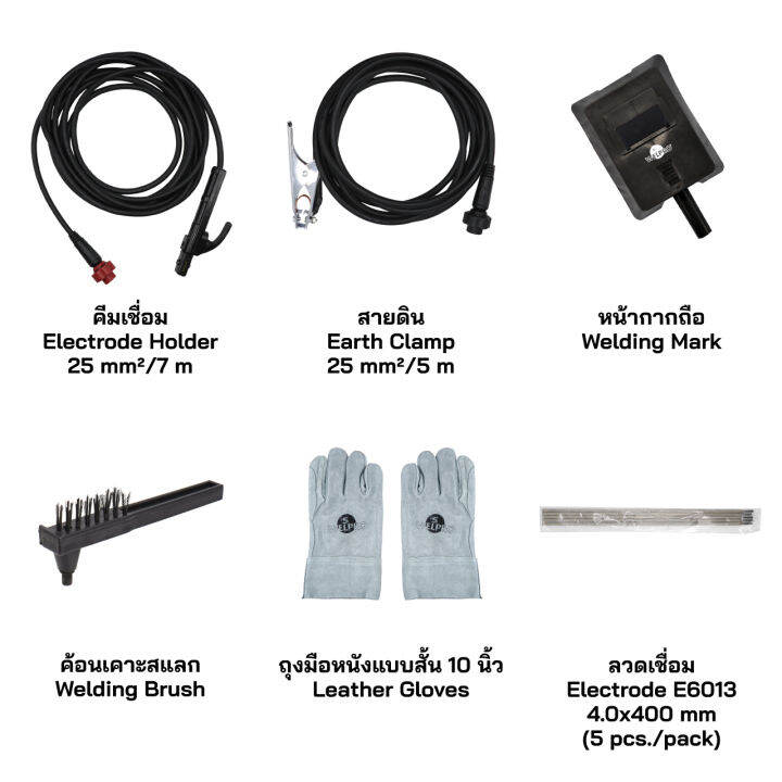 เครื่องเชื่อมตู้เชื่อมอินเวอร์เตอร์-synergic-กระแสไฟเชื่อม-250a-welpro-รุ่น-welarc-250s-รับประกัน-3ปี-มีใบกำกับภาษี