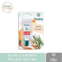 Himalaya Since 1930 Lip Balm 10 g.หิมาลายา ซินซ์ 1930 ลิปบาล์ม 10 กรัม ผลิตภัณฑ์บำรุงริมฝีปาก