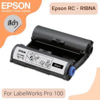 Epson เทปพิมพ์ ตลับริบบิ้นดำ RC-R1BNA 100 มม. ใช้กับเครื่องพิมพ์ฉลากรุ่น LabelWorks Pro 100