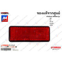 3C1H51300000 แผ่นสะท้อนแสงหลัง, ไฟทับทิมท้าย เเท้ศูนย์ YAMAHA R15, R3 , MT-03, M-SLAZ, XMAX