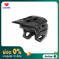 [ผ่อน 0%]หมวกเสือภูเขา Giant รุ่น REALM MIPS Helmet MTB Helmet