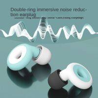 2023 NEW Silicone Earplug Noise Ear Plug Canceling Reduction Supplies Soundproof Plugs