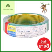 สายไฟ THW IEC01 BCC 1x4 ตร.มม. 30 ม. สีเขียวคาดเหลืองELECTRIC WIRE IEC01 THW BCC 1X4SQ.MM 30M GREEN/YELLOW **สินค้าแนะนำ**