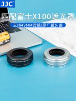 JJC is suitable for Fuji X100S X100t X100F X100V hood X100 with adapter ring can be installed original lens cover 49mm filter accessories camera