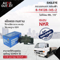 ?EAGLEYE กระบอกเบรก กล่องฟ้า 8-94128-145-2 ISUZU NKR ไม่มีไล่ลม RRL 7/8" จำนวน 1 ลูก?