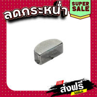 ส่งฟรี ทุกรายการ ลิ่ม แท่นตัดไฟเบอร์ Makita มากีต้า 2414} 2414K [#45] Pn"25403231 Zแท้X ## แหล่งรวมอะไหล่อิเล็กทรอนิกส์ ส่งจากกรุงเทพ