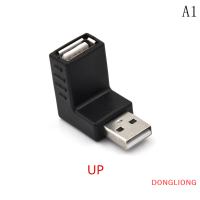 DONGLIONG อะแดปเตอร์ USB 2.0ตัวผู้กับตัวเมียคอนเนคเตอร์ต่อขยายรูปตัว L