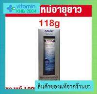 (118 g)ASAP Ultimate Skin &amp; Body Care Gel นวัตกรรมซิลเวอร์นาโน ปรับสภาพผิวให้เนียนใส