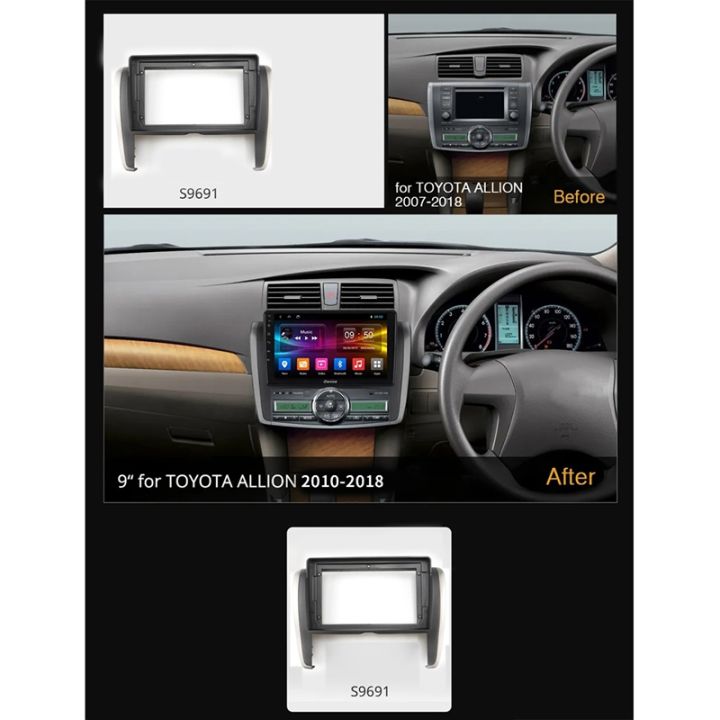 double-2-din-dvd-radio-stereo-panel-dash-cover-for-allion-2007-2016-9-inch-car-control-fascia-navigation-frame