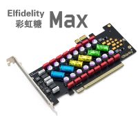 elfidelity pc hifi power filter board pci/pci-e hi fi hi fi audio computer Power filter