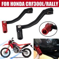 GIR Belakang คันเกียร์แป้นเหยียบสำหรับ Honda CRF300L CRF300 Rally CRF 300 L CRF 300L อุปกรณ์ตกแต่งเท้าของรถจักรยานยนต์