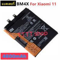 แบตเตอรี่  แท้ สำหรับ Xiaomi mi 11 BM4X 4600mAh ประกัน 3 เดือน