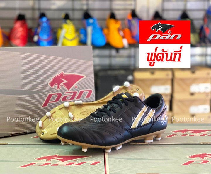 pan-wave-ii-legend-football-แพน-pf-15wv-รองเท้าฟุตบอลผู้ชาย-ไซส์-39-43-ของเเท้-พร้อมส่ง