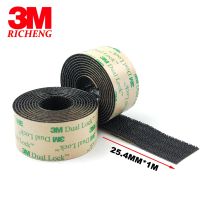 Black Quick dual Lock Fastener ultra tape 3M SJ4575 Dual Lock Low Profile Reclosable Fastener , 1in*1M