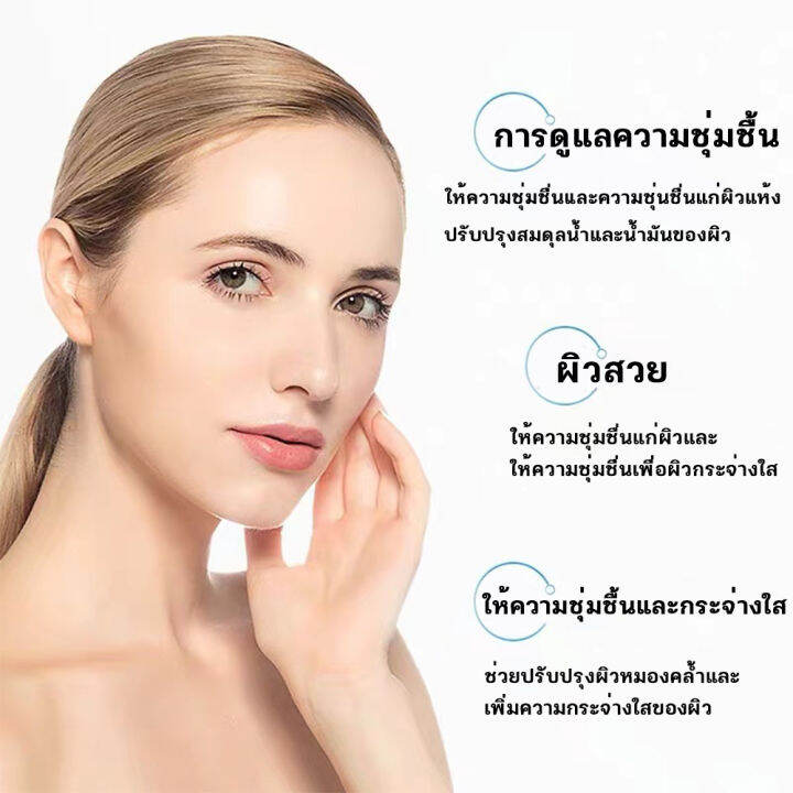 สินค้าขายดี-เซรั่ม-เข้มข้น-เน้น-ขาว-ใส-กระชับ-รูขุมขน-hydration-moisturizing-serum-ขนาด-100-ml-กำจัดจุดด่างดำ-เอสเซ้นส์ต่อต้านกระ-เซรั่มบำรงหน้า-เซรั่มหน้าใส-เชรั่มหน้าใส-เซรั่มไวท์เทนนิ่งและกระ-เอสเซ