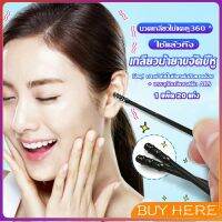 BUY Here ไม้แคะหู มีกาวในตัว ไม้แคะหูนำเข้าจากญี่ปุ่น  แบบเกลียว  Personal care