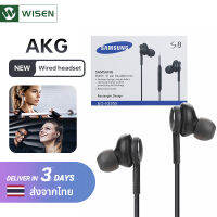 หูฟัง Samsung AKG เพิ่มเทคโนโลยีที่มาพร้อมกับหูฟังในรุ่น GALAXY S8/S9/S9+/S10 และ NOTE8/NOTE9 มอบเสียงที่ชัดใส จึงได้ยินเสียงเพลงในแบบที่ควรจะเป็น นอกจากนี้ยังดีไซน์มาให้พอดีกับสรีระหูของคุณ ให้คุณฟังเพลงโปรดได้อย่างสบาย