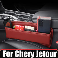 สำหรับ Chery Jetour Dashing X90 Plus X70S X70M X95 2019 2020 2021 2022 2023 2024รถที่นั่งรอยแยกกล่องเก็บ Organizer กระเป๋า