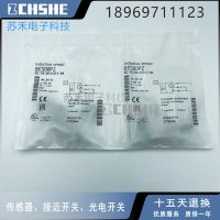 “”：{： BES00PZ BES-516-325-G-E5-C-S49 Spot Proximity Switch