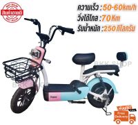 **ราคาสินค้ารวมแบตแล้ว** Electric Bicycle รถจักรยานไฟฟ้า 48V รุ่น Super Fast หน้าจอดิจิตอล มีกระจก มีไฟเลี้ยว มีขาปั่น รถไฟฟ้าผู้ใหญ่ จักรยานไฟฟ้าผู้ใหญ่ ไฟ LED พร้อมกระจกมองหลัง มอเตอร์ไซค์ไฟฟ้า สกูตเตอร์ไฟฟ้า สกู๊ตเตอร์ไฟฟ้า A131