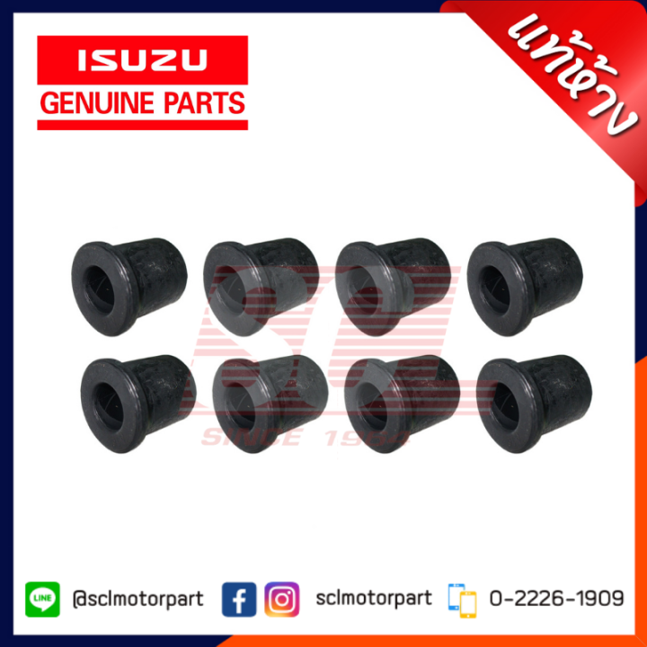 แท้ห้าง-เบิกศูนย์-isuzu-บูชแหนบหลัง-ยางหูแหนบหลัง-tfr-d-max-ทุกรุ่น-ทุกปี-ชุด-8-ตัว-1-คันรถ-8-97357492-0-8